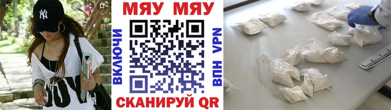 Купить наркоту Тогучин COCAIN  Меф  ТГК  МЕГА вход  Каннабис  А ПВП  Галлюциногенные грибы 