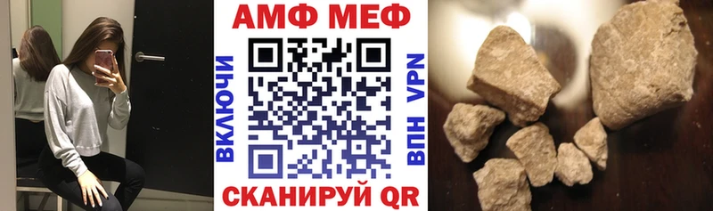 где продают   Тогучин  Amphetamine VHQ 