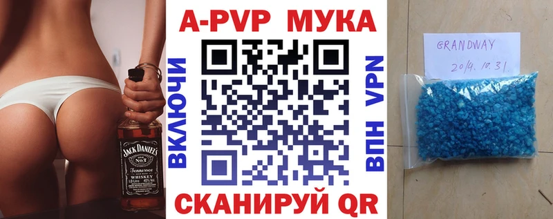 хочу   Тогучин  Альфа ПВП Соль 