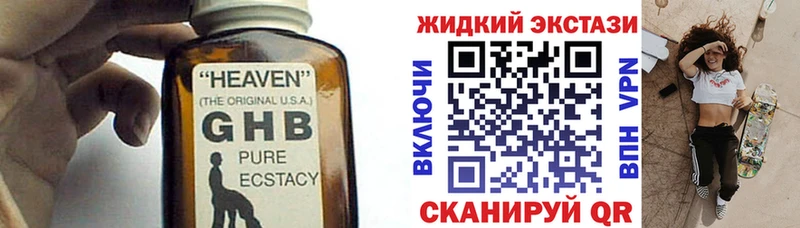 Бутират 99%  kraken зеркало  Тогучин 