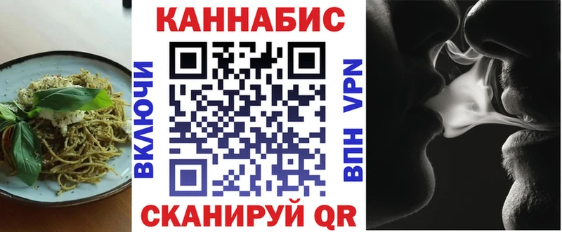 Cannafood конопля  МЕГА как войти  Тогучин 