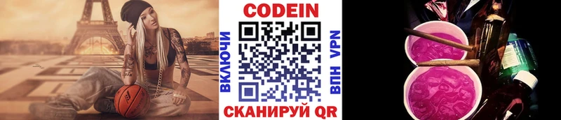 мориарти наркотические препараты  где продают   Тогучин  Кодеин напиток Lean (лин) 