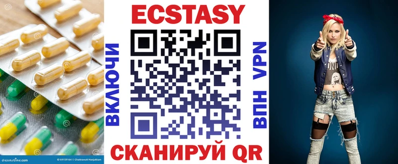 ЭКСТАЗИ 280 MDMA  Тогучин 