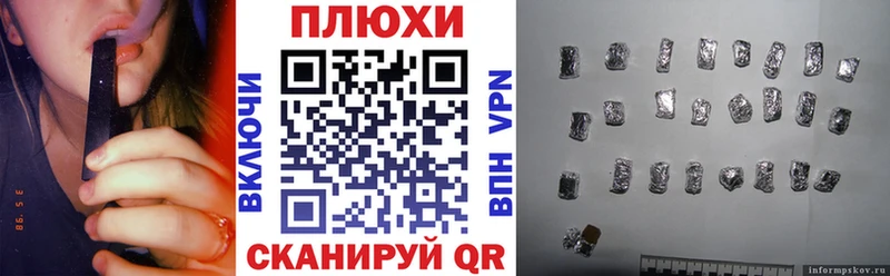 кракен   Тогучин  ГАШ hashish  цена наркотик 