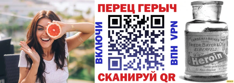 Героин Heroin  Тогучин 