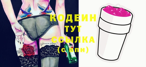 ПСИЛОЦИБИНОВЫЕ ГРИБЫ Богородицк
