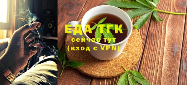 ПСИЛОЦИБИНОВЫЕ ГРИБЫ Богородицк