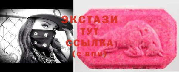 MDMA Богданович