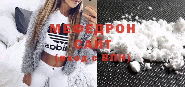MDMA Богданович