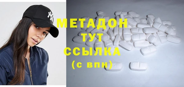 ПСИЛОЦИБИНОВЫЕ ГРИБЫ Богородицк