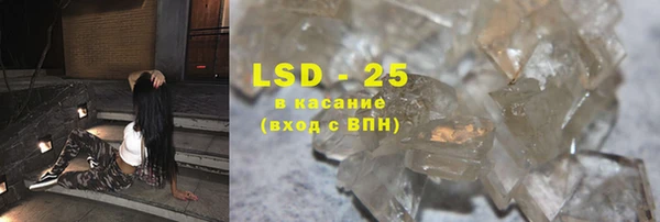 ПСИЛОЦИБИНОВЫЕ ГРИБЫ Богородицк