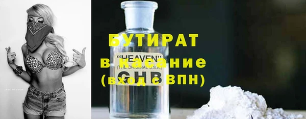 MDMA Богданович