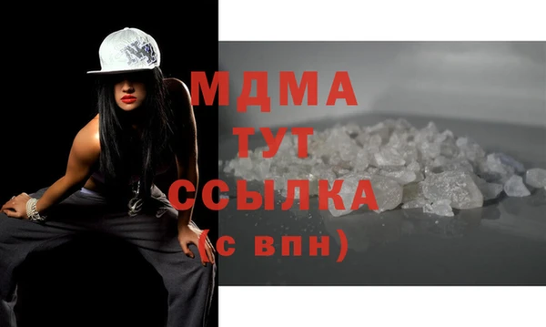ПСИЛОЦИБИНОВЫЕ ГРИБЫ Богородицк