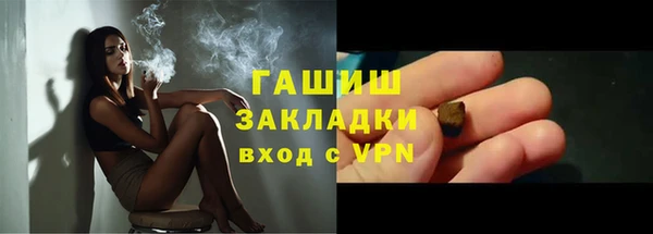 ПСИЛОЦИБИНОВЫЕ ГРИБЫ Богородицк