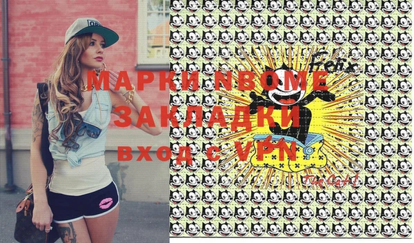 ПСИЛОЦИБИНОВЫЕ ГРИБЫ Богородицк