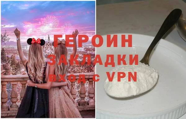 apvp Богородск