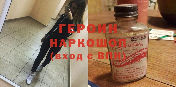 apvp Богородск