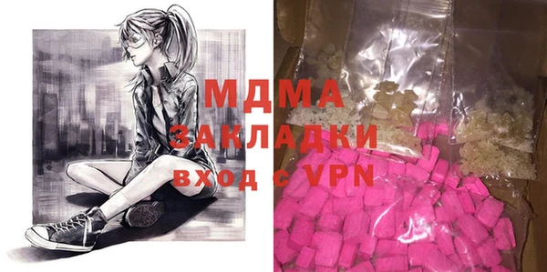 ПСИЛОЦИБИНОВЫЕ ГРИБЫ Богородицк