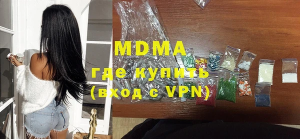 MDMA Богданович