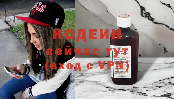ПСИЛОЦИБИНОВЫЕ ГРИБЫ Богородицк