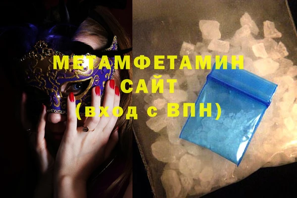 ПСИЛОЦИБИНОВЫЕ ГРИБЫ Богородицк