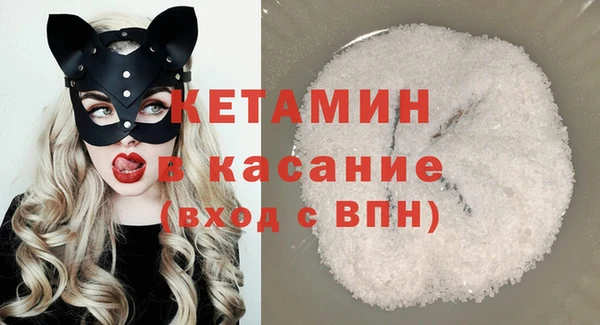 ПСИЛОЦИБИНОВЫЕ ГРИБЫ Богородицк