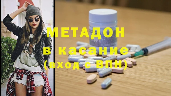 ПСИЛОЦИБИНОВЫЕ ГРИБЫ Богородицк