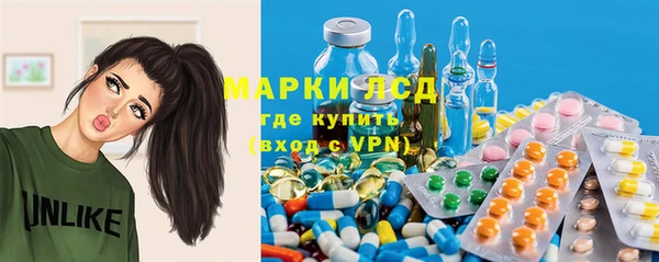 MDMA Богданович