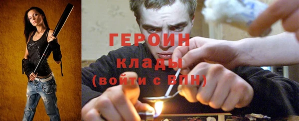 ПСИЛОЦИБИНОВЫЕ ГРИБЫ Богородицк