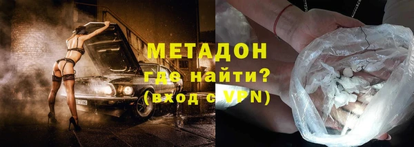 герыч Белокуриха