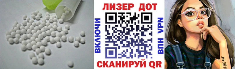 Лсд 25 экстази кислота  Тогучин 