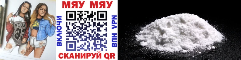 купить наркотик  Тогучин  Мефедрон кристаллы 