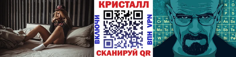 Первитин Methamphetamine Тогучин