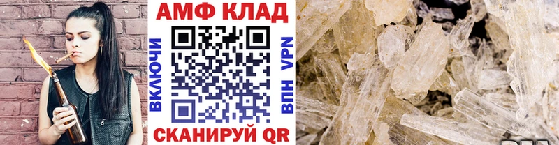darknet Telegram  Тогучин  Метамфетамин витя 