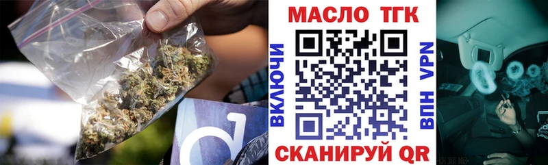 что такое   Тогучин  Дистиллят ТГК вейп с тгк 